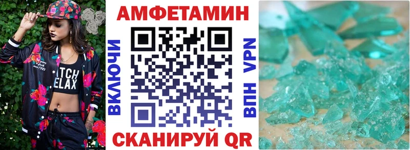 OMG рабочий сайт купить цена Тогучин Амфетамин 98%