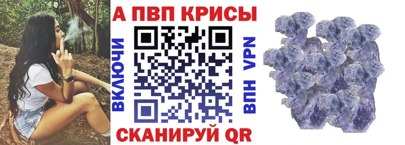 APVP СК КРИС  Тогучин 