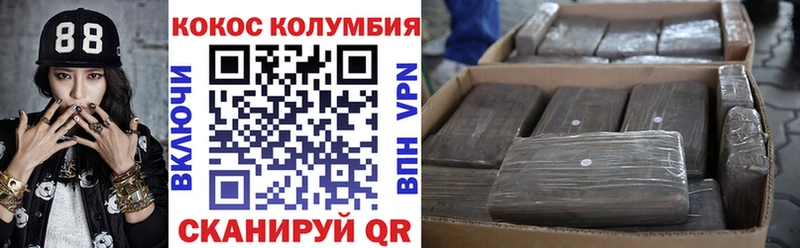 Кокаин Перу  MEGA вход  Тогучин  это клад  что такое  