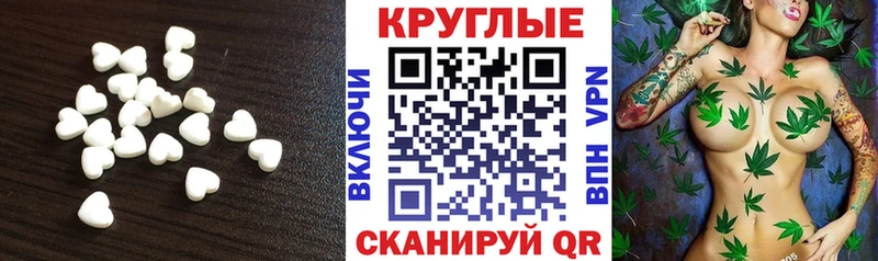 OMG зеркало  Тогучин  Ecstasy 280 MDMA  как найти наркотики 