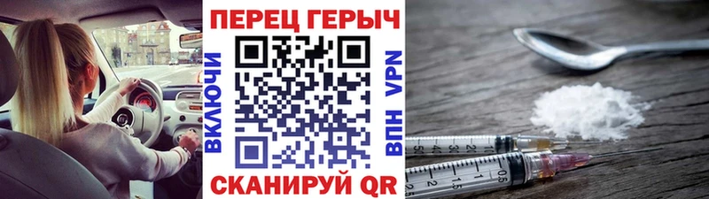 гидра как зайти  купить наркотик  Тогучин  ГЕРОИН герыч 