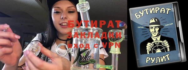 бутик Алзамай