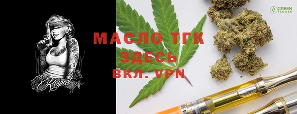гашишное масло Алексеевка