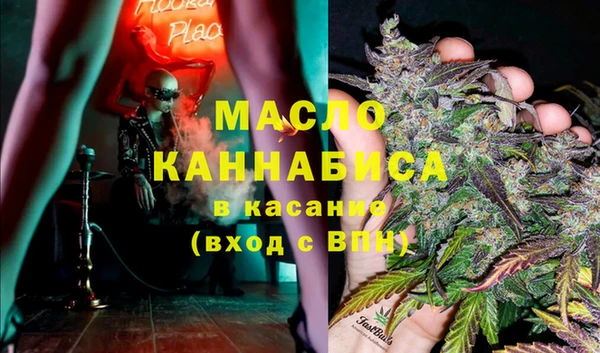 гашишное масло Алексеевка