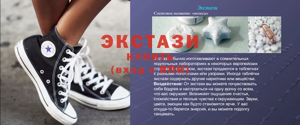 гашишное масло Алексеевка