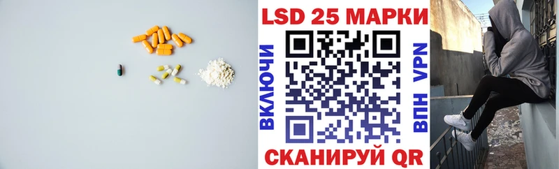 Лсд 25 экстази кислота  купить наркотик  Тогучин 