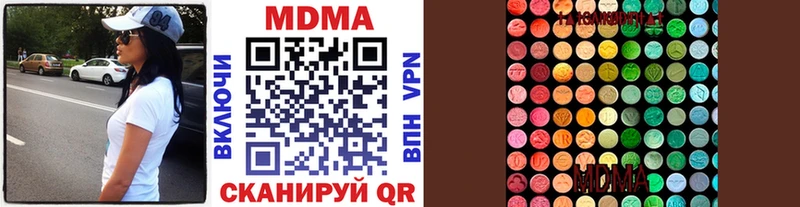 MDMA crystal Тогучин