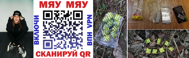наркотики  Тогучин  МЯУ-МЯУ кристаллы 