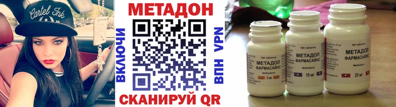 МЕТАДОН белоснежный  даркнет сайт  Тогучин 