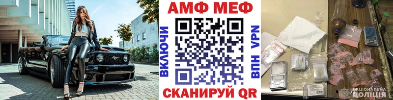 как найти закладки  Тогучин  ссылка на мегу зеркало  МЕТАМФЕТАМИН кристалл 