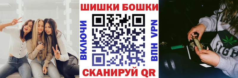 Конопля White Widow где продают Тогучин